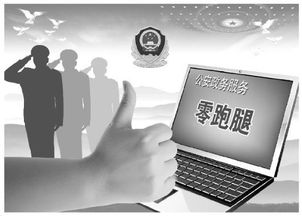 國內(nèi)互聯(lián)網(wǎng)安全服務(wù)新趨勢 守護數(shù)字生活，共筑網(wǎng)絡(luò)強國