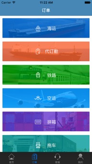 掠食龍V3.2安卓版 奧龍信息科技打造的移動(dòng)管理新利器