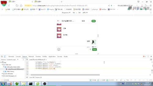 TP5+Workerman在線客服系統(tǒng) 長連接下聊天頁面實(shí)現(xiàn)圖片消息發(fā)送