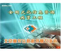資源共享軟件熱賣促銷 奧龍信息軟件引領(lǐng)高效協(xié)作新時(shí)代